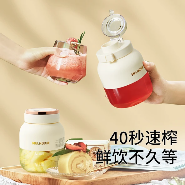 Taşınabilir Çok Fonksiyonlu Blender - 500ml - Fildişi - 3