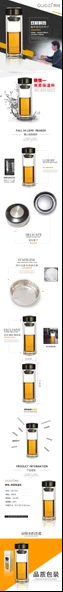 Çift Katmanlı Yalıtımlı Cam Şişe - Demlikli - 300ml - 8