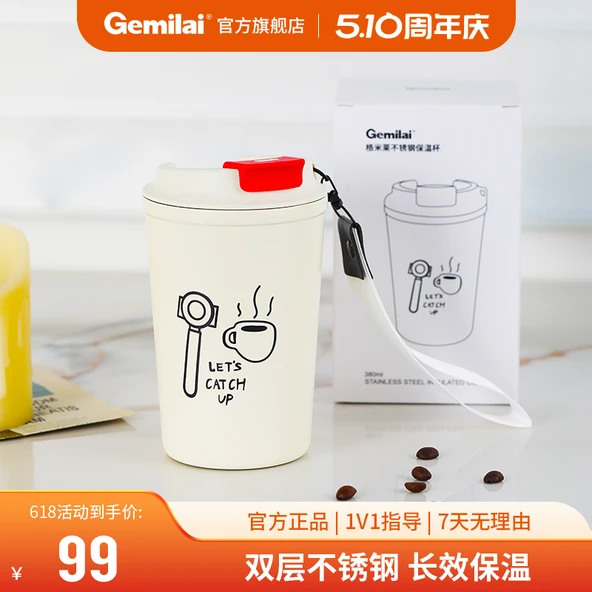 İtalyan Kahve Termos Bardak - Geniş Kapasiteli - Paslanmaz Çelik - 380ml