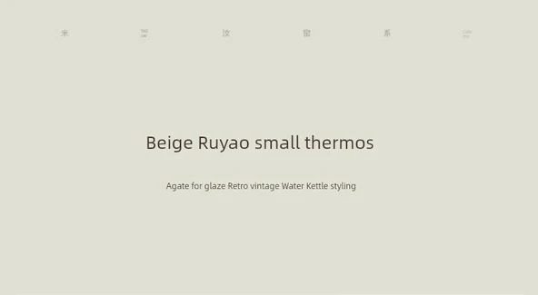 Seramik Termos - Bambu Desenli + Çay Fincanı - 7