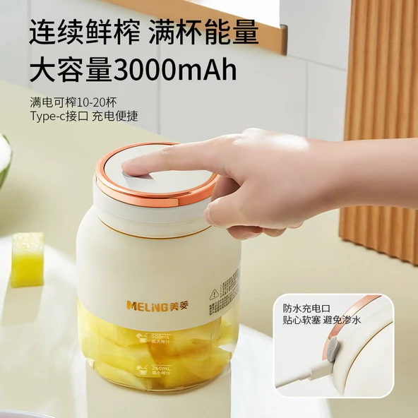 Taşınabilir Çok Fonksiyonlu Blender - 500ml - Fildişi - 5