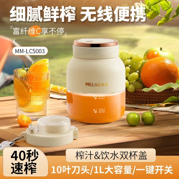 Taşınabilir Çok Fonksiyonlu Blender - 500ml - Fildişi - 2