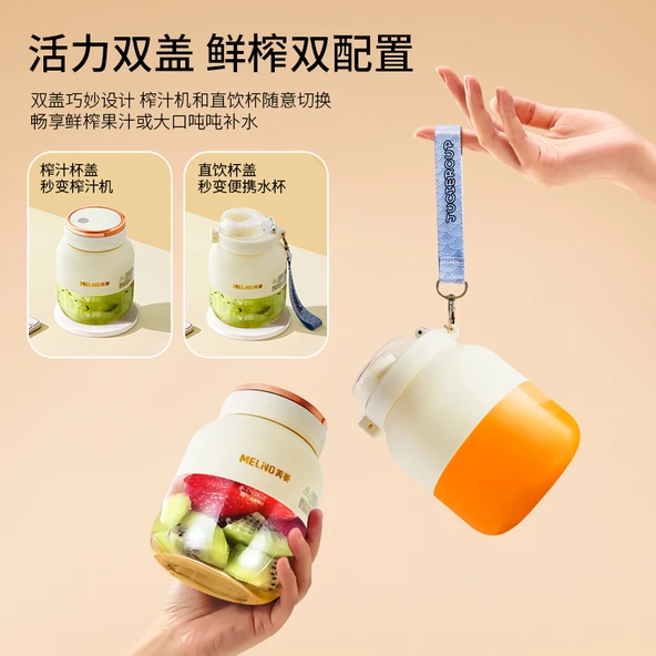 Taşınabilir Çok Fonksiyonlu Blender - 500ml - Fildişi - 6
