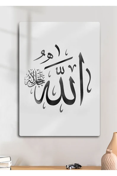 Allah Yazılı Dini Dekoratif Metal Tablo