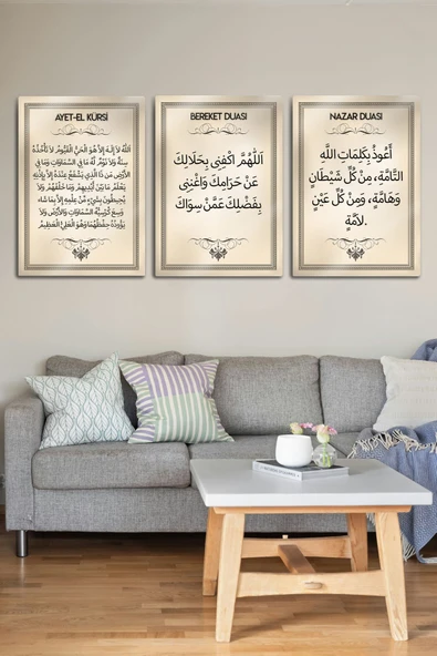 Metal Baskı - Ayetel Kürsi, Nazar Ayeti, Bereket Duası - 3'lü Set Dini Dekoratif  Tablo