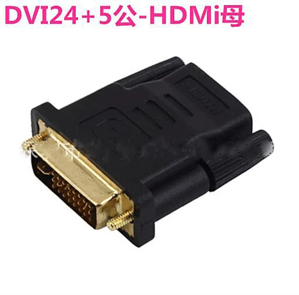 HDMI - DVI 24+5 Adaptör