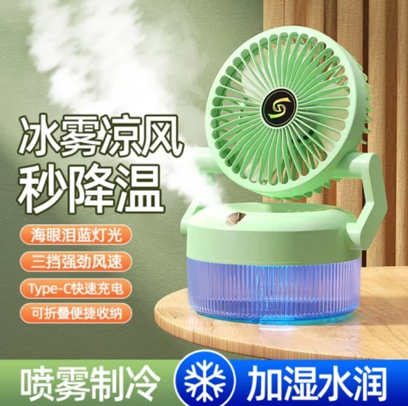 Katlanabilir Sprey Fan - Açık Yeşil - 800ML