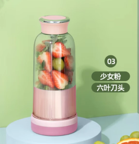 Taşınabilir Smoothie Blender - Pembe - 400ML