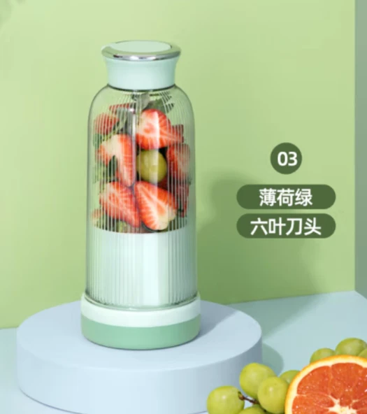 Taşınabilir Smoothie Blender - Yeşil - 400ML