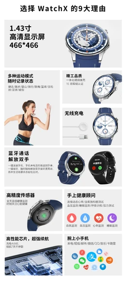 Akıllı Bluetooth Çağrılı Spor Akıllı Saat - Mavi Silikon Kordon - 8