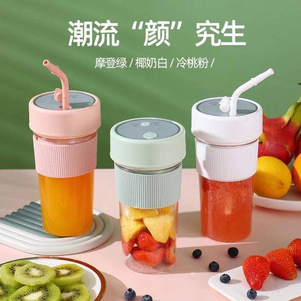 Taşınabilir USB Şarjlı Blender - Pipetli - Pembe - 350ML - 2