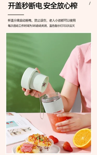 Taşınabilir USB Şarjlı Blender - Pipetli - Açık Yeşil - 350ML - 5