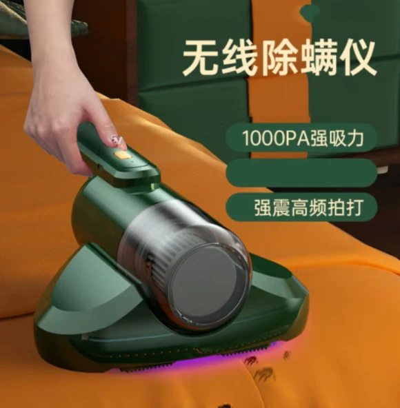 Ultrasonik UV Anti-Mite Elektrikli Süpürge - Siyah - 2400mAh - Güçlü Titreşimli - 3