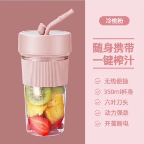 Taşınabilir USB Şarjlı Blender - Pipetli - Pembe - 350ML
