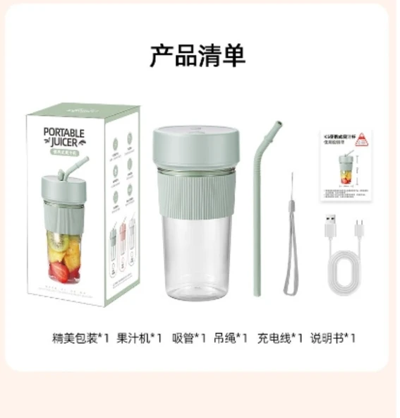 Mini Taşınabilir Elektrikli Blender - Açık Yeşil - 350ml - Çift Tıklama Başlatma - 9