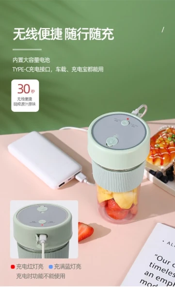 Mini Taşınabilir Elektrikli Blender - Açık Yeşil - 350ml - Çift Tıklama Başlatma