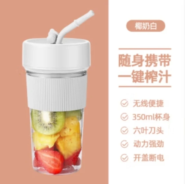Taşınabilir USB Şarjlı Blender - Pipetli - Beyaz - 350ML