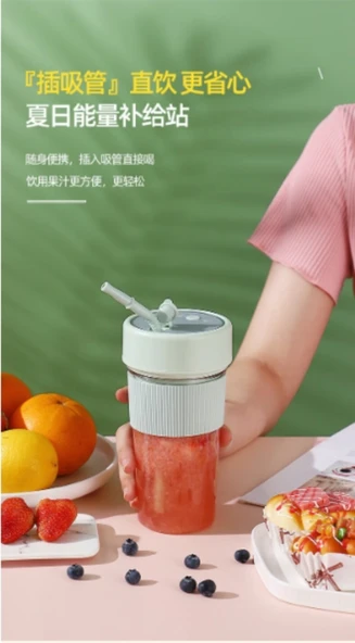 Taşınabilir USB Şarjlı Blender - Pipetli - Açık Yeşil - 350ML - 3