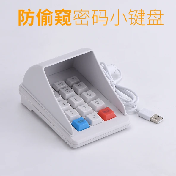 USB Şifreli Tuş Takımı - 15 Tuş - Beyaz