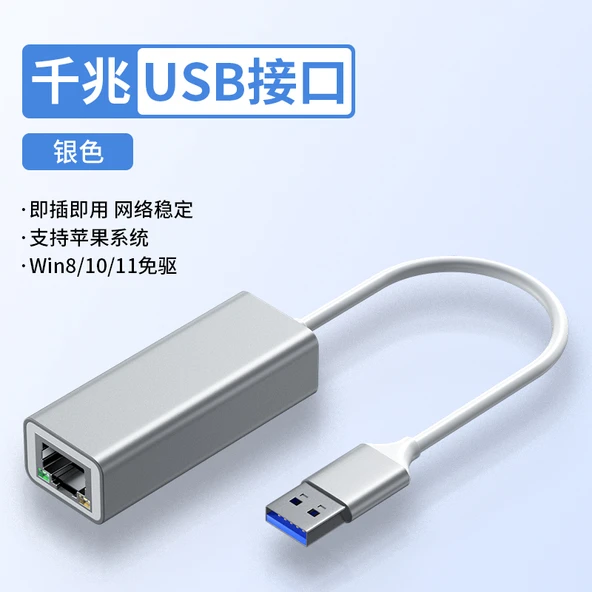 USB - RJ45 Gigabit Ethernet Adaptörü - Alüminyum Gümüş