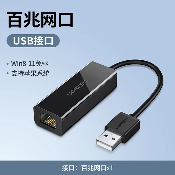 USB - Ethernet Adaptörü - 100Mbps Kompakt