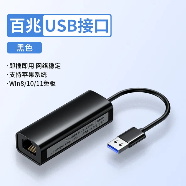USB - RJ45 100Mbps Ethernet Adaptörü - Siyah