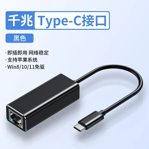 Type-C - RJ45 Gigabit Ethernet Adaptörü - Alüminyum Siyah