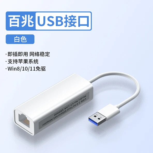 USB 2.0 - RJ45 100Mbps Ethernet Adaptörü - Beyaz