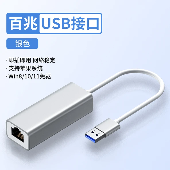 USB 2.0 - RJ45 100Mbps Ethernet Adaptörü - Alüminyum Gümüş