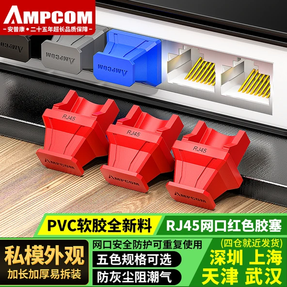 RJ45 Port Toz Tıkacı - Süper Kırmızı - 100 Adet