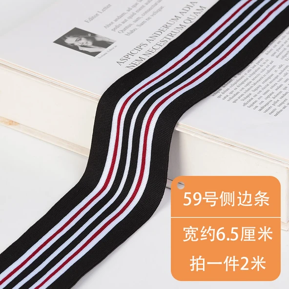 Spor Pantolon Yan Şerit Biye - 2 Metre - 59# Şerit