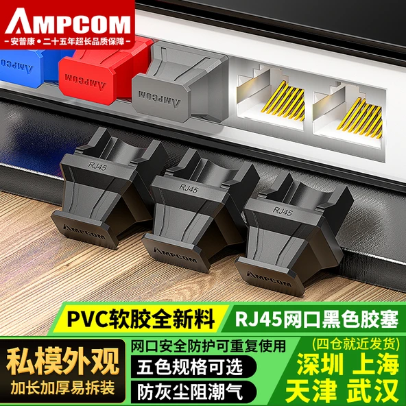 RJ45 Port Toz Tıkacı - Elmas Siyahı - 75 Adet