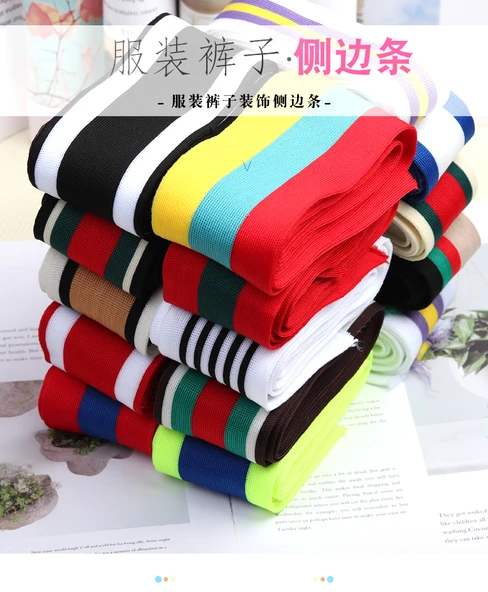 Spor Pantolon Yan Şerit Biye - 2 Metre - 112# Şerit - 8