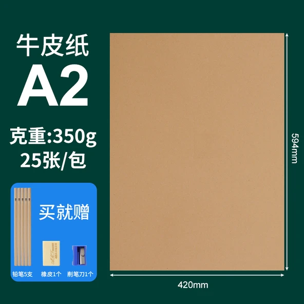 A2 Kraft Ambalaj Kağıdı - 350G - 25 Yaprak - Kahverengi