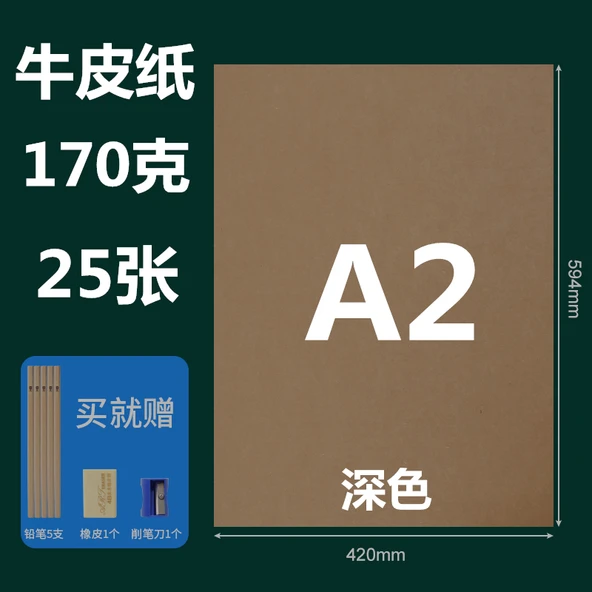 A2 Kraft Ambalaj Kağıdı - 170G - 25 Yaprak - Koyu Kahverengi