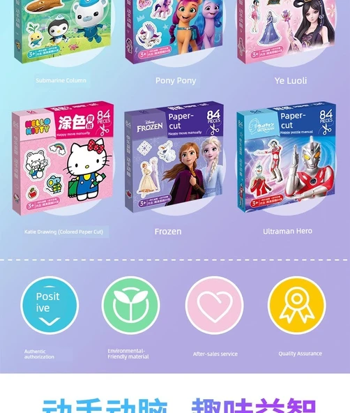 Çocuk Pony Polly Kağıt Kesme Seti - 84 Yaprak (Makas Yok) - 8