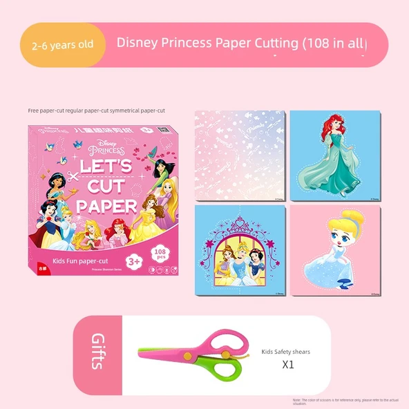 Disney Prenses Kağıt Kesme Hediye Kutusu - Makaslı [Kalınlaştırılmış 108]