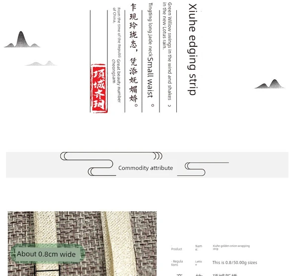 8mm Yaprak Desenli Şerit Biye - 60 Metre (Renk Mesajla Bildiriniz) - 8