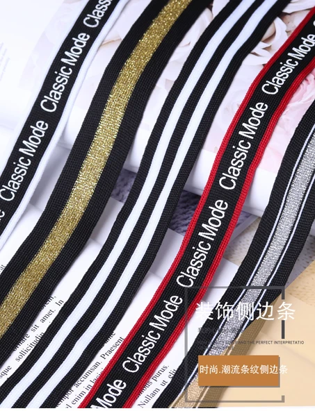 Moda Renkli Şeritli Şerit Aksesuar - Giyim, Spor Pantolon Yan Dekorasyon Şeridi 2M - 20# - 7