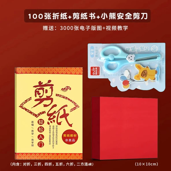 Yeni Yıl Kağıt Kesme Pencere Süsü - 10x10cm Set / 100 Adet + Ayı Makas + Kağıt Kesme Kitabı