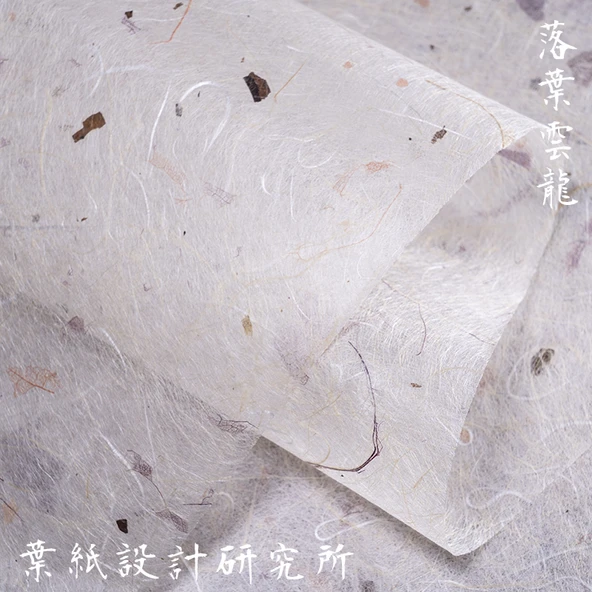 El Yapımı Yunlong Sanat Kağıdı - Yarı Saydam 69x80cm (1 adet)