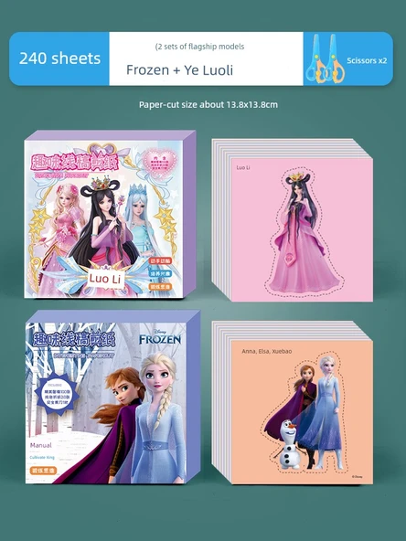 Disney Çocuk Kağıt Kesme Origami Seti - Karlar Ülkesi + Ye Luoli [240 Yaprak, 40 Origami]