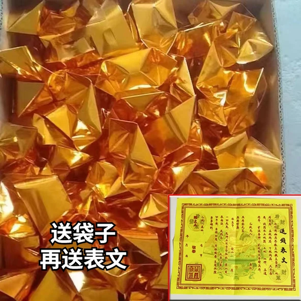 Altın Varaklı Origami Kağıdı - Renkli 16*19 Bin Adet - 7