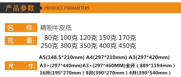 8K Kraft Kağıdı - Hamur Rengi 120g 100 Yaprak - 6