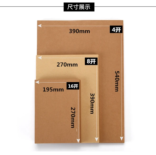 8K Kraft Kağıdı - Hamur Rengi 120g 100 Yaprak
