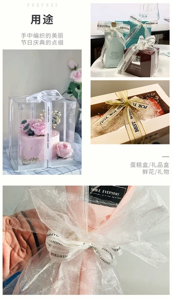 DIY Hediye Paketleme Kurdelesi - Açık Yeşil (Yaldızlı Kenar Yok) 45m - 7