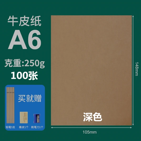 A6 250g Kraft Kağıdı Seti - Koyu Kahverengi - 100 Yaprak, 5 Kalem, Kalemtıraş, Silgi