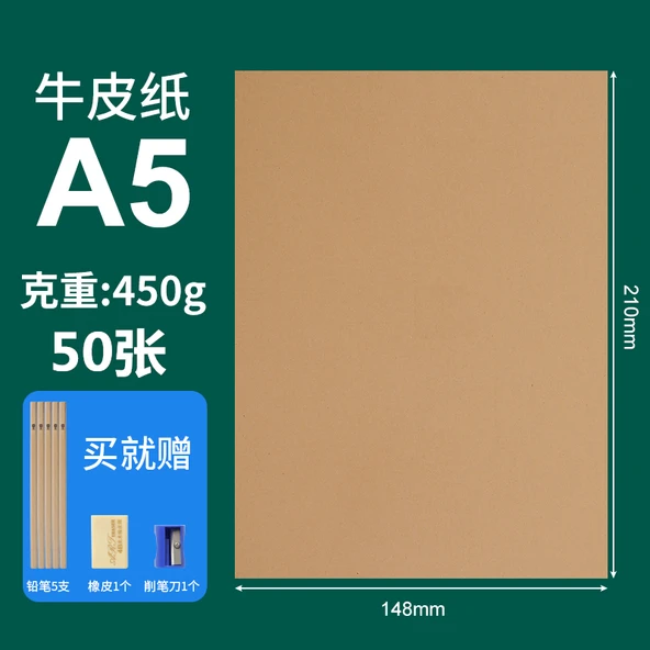 A5 450g Kraft Kağıdı Seti - Kahverengi - 50 Yaprak, 5 Kalem, Kalemtıraş, Silgi