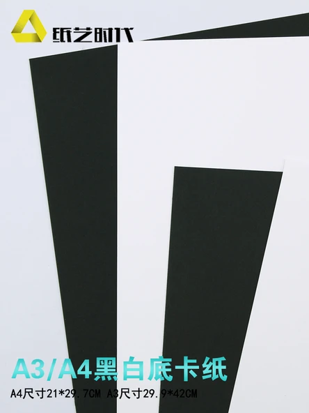 Kağıt Kıvırma Kare 25x25cm Karton Taban - 3'lü Paket - 6