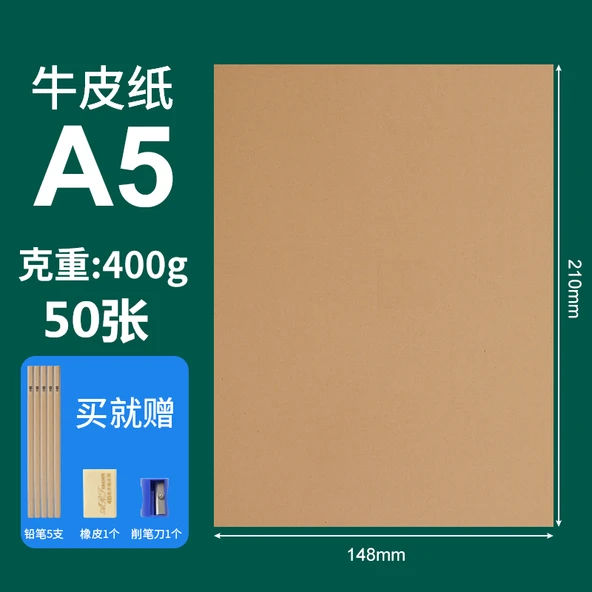 A5 400g Kraft Kağıdı Seti - Kahverengi - 50 Yaprak, 5 Kalem, Kalemtıraş, Silgi